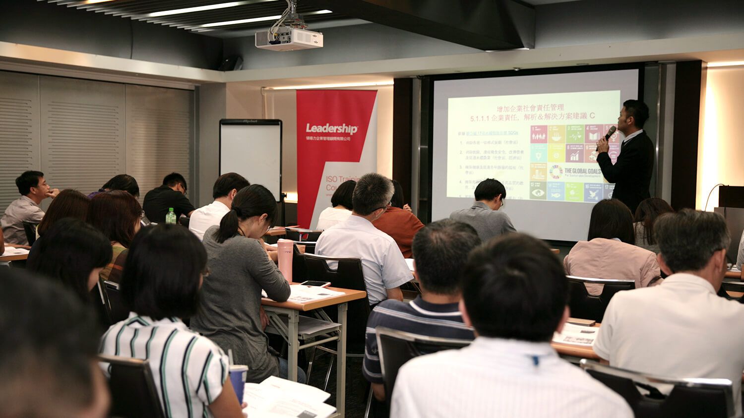 ISO 9001：2015 品質管理系統主導稽核員 IRCA 國際登錄課程