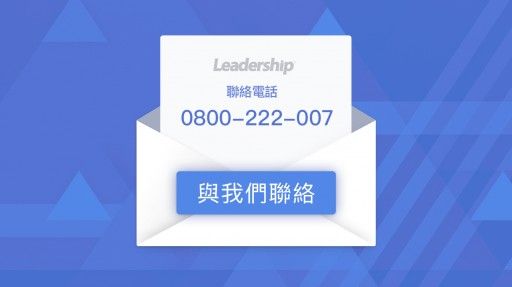 歡迎前往 24hr 線上留言專區，留下您的聯絡方式，將有專人與您聯繫