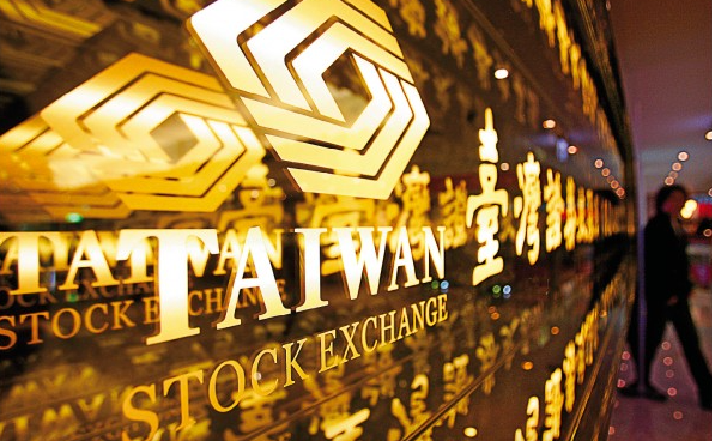 證交所：審計委員會 2022年設置完成