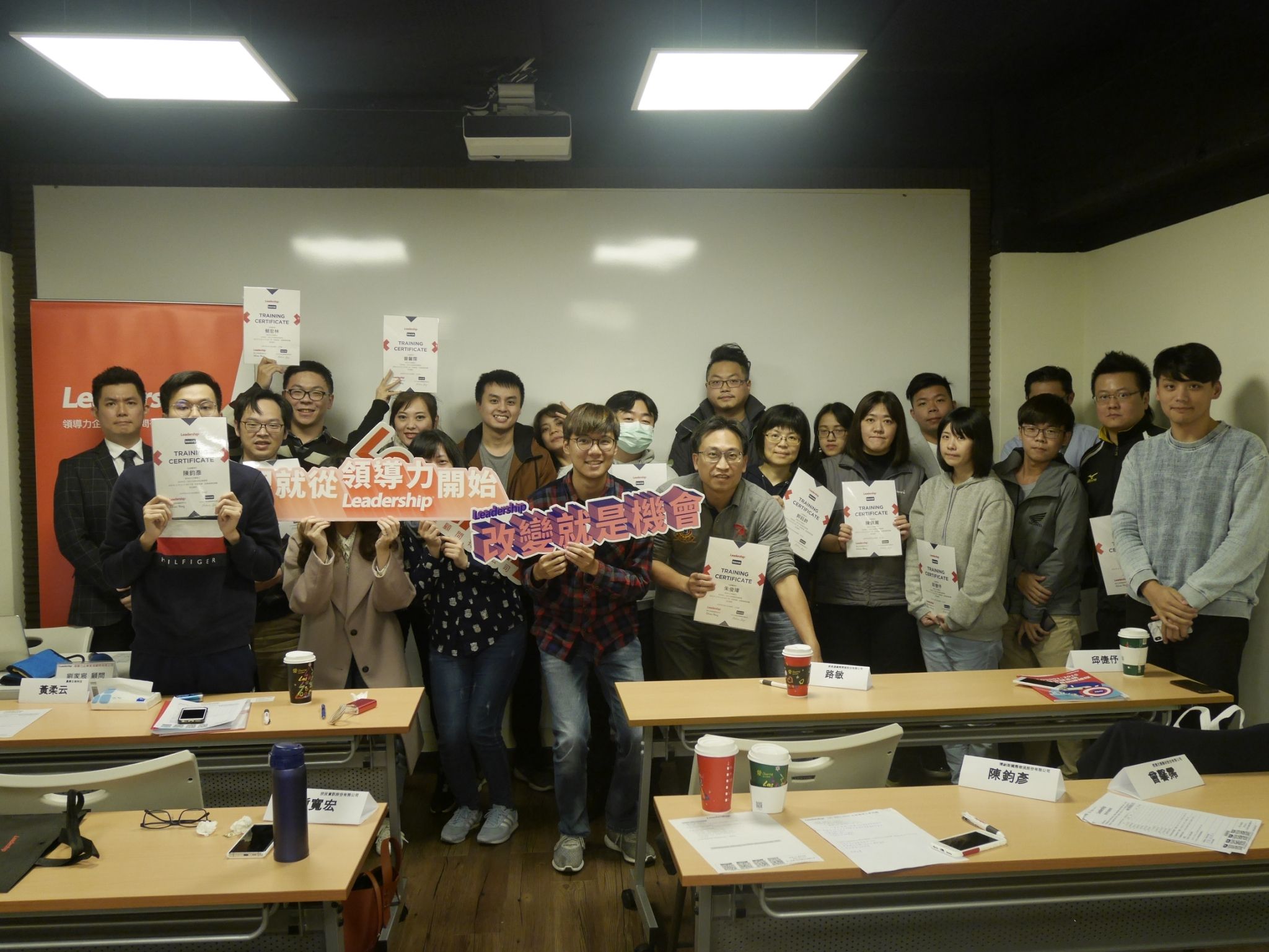ISO9001：2015內稽課程_領導力企管_團體大合照