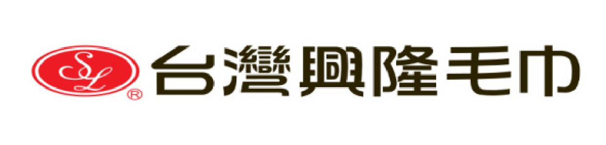 台灣興隆毛巾 選擇領導力企管完成｜管理流程精進及神秘客稽核