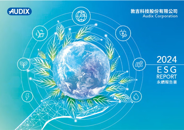敦吉集團跨事業群協同，打造永續轉型示範案例