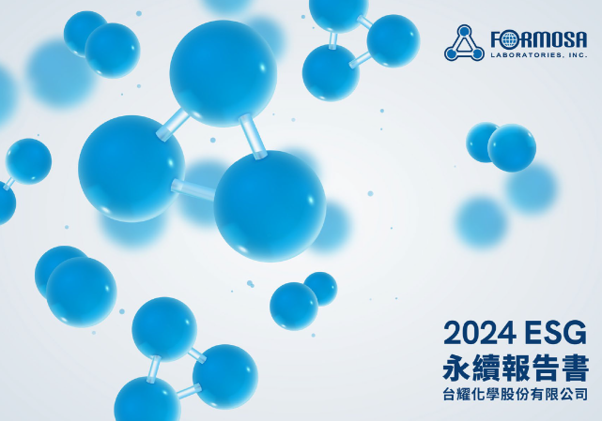 深耕品質與國際布局 — 台耀化學 ESG 實力邁向全球市場