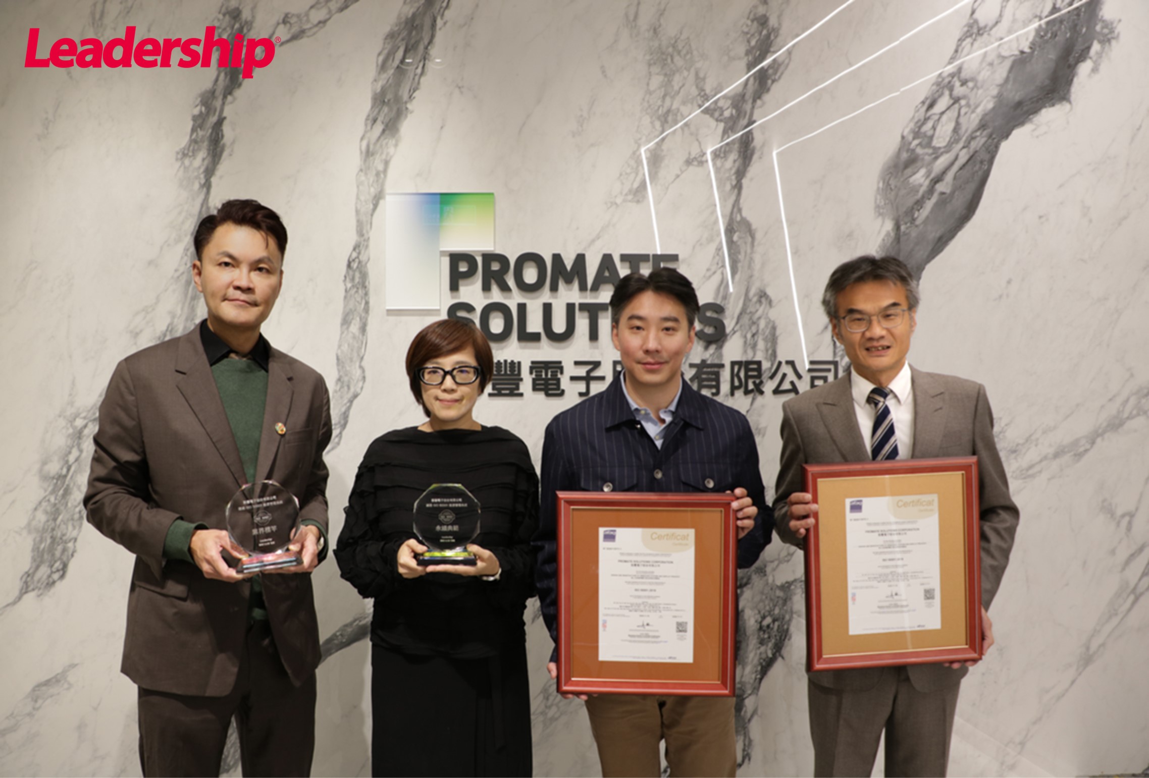 豐藝電子與勁豐電子正式通過 ISO 50001 能源管理系統國際驗證