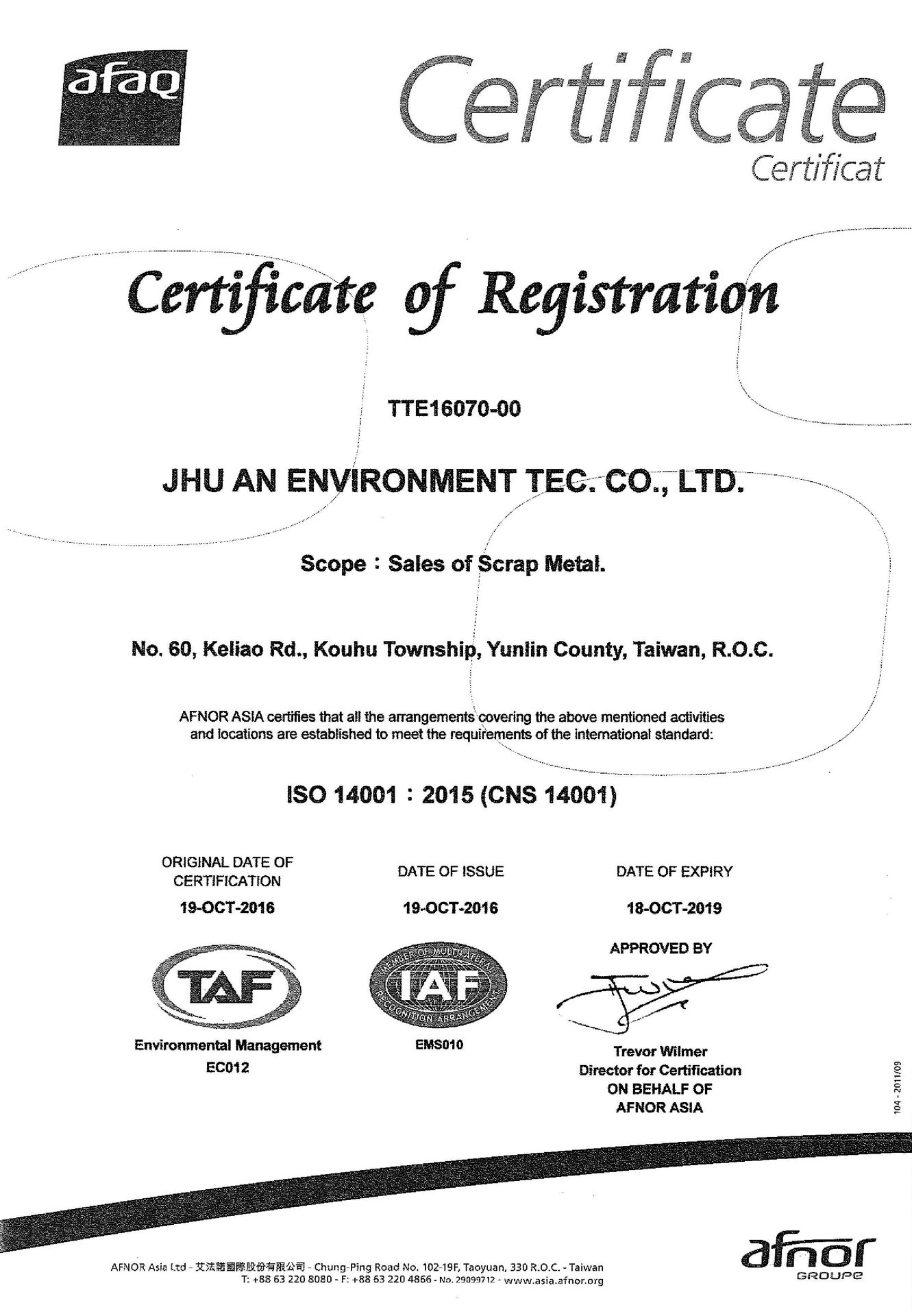 朱安環保科技有限公司榮獲 AFNOR ISO 9001 & ISO 14001 新版證書 | 領導力企業管理顧問有限公司