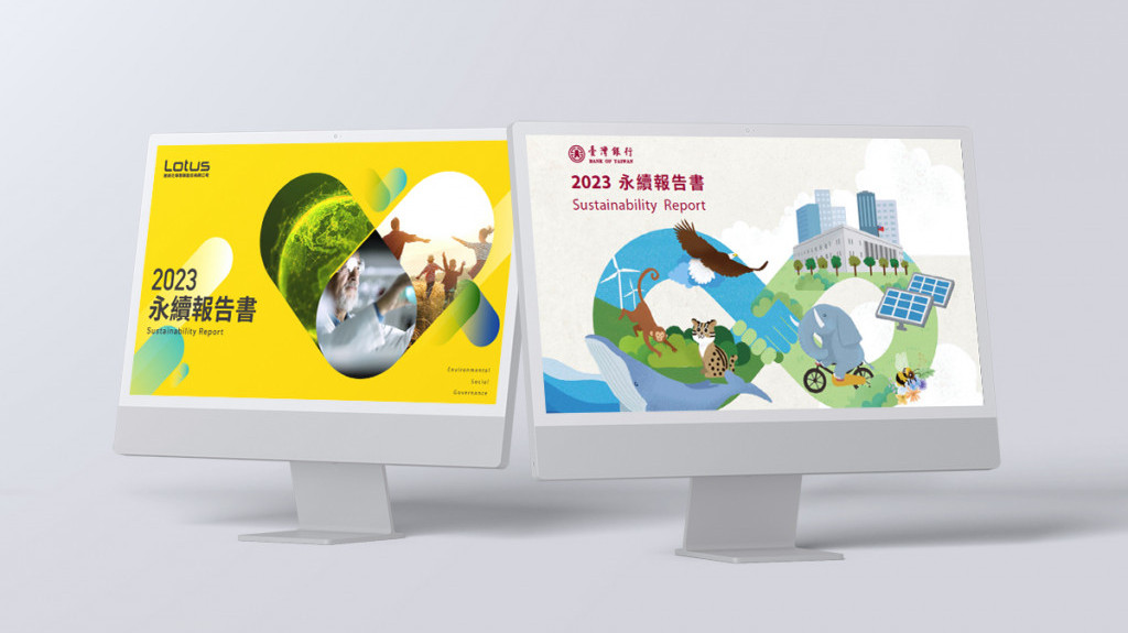2025會計年度永續報告書